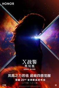 Seri Honor 20 Gandeng 'X-Men: Dark Phoenix'