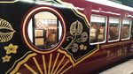 Foto: Kereta Bergaya Rumah Tradisional Jepang