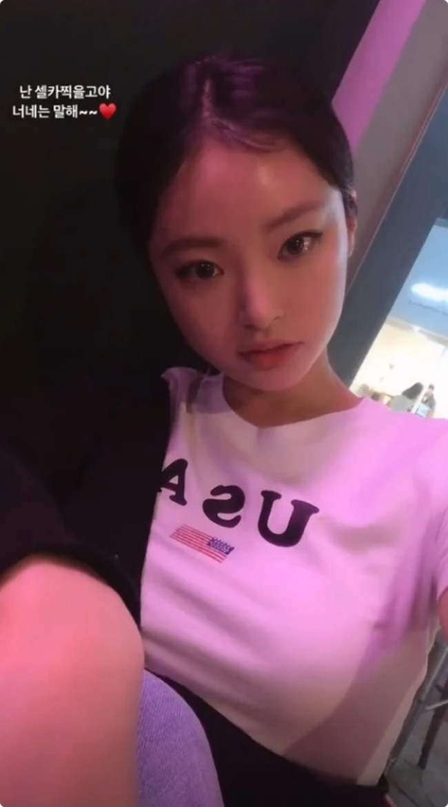 Kang Lee Seul pun beberapa kali menjawab pertanyaan para netizen mengenai kecantikan. Dianggap punya tubuh yang bagus, Lee Seul mengaku tidak diet. Makan yang banyak. Diet dengan Photoshop!, katanya.  Foto: Instagram