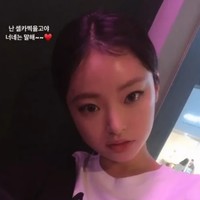 Kang Lee Seul pun beberapa kali menjawab pertanyaan para netizen mengenai kecantikan. Dianggap punya tubuh yang bagus, Lee Seul mengaku tidak diet. Makan yang banyak. Diet dengan Photoshop!, katanya.  Foto: Instagram