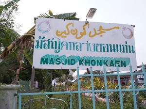 Semangat Ramadhan dari Pedalaman Thailand