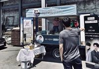 Skor Sama! Giliran Lee Dong Wook yang Kirim Coffee Truck Untuk Gong Yoo