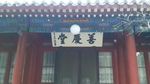 Foto: Masjid Terbesar dan Tertua di Beijing