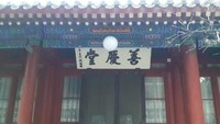 Arsitektur masjid ini dipengaruhi oleh istana kerajaan China dan Arab klasik. (Neni Setiyowati/dtraveler)
