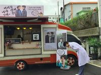 Skor Sama! Giliran Lee Dong Wook yang Kirim Coffee Truck Untuk Gong Yoo
