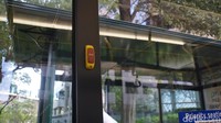 Kembali ke bus Transperth, ini adalah tombol jika Anda ingin berhenti di halte selanjutnya. Tapi, kamu harus menggunakan kartunya (Ahmad Masaul Khoiri/detikcom)