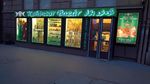 Potret Jejak Islam di Hungaria