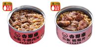 Wah! Kini Bisa Makan Beef Bowl Yoshinoya Tanpa Antre