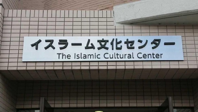 Mengenal Hiroshima Islamic Cultural Center Mengenal Hiroshima Islamic Cultural Center