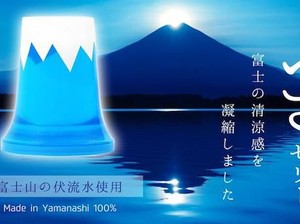 Semua Orang Kini Bisa Makan Gunung Fuji yang Kenyal dan Manis