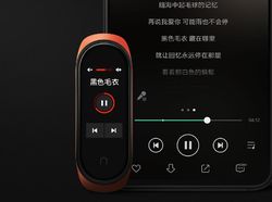 Wujud Mi Band 4, Gelang Pintar Anyar Xiaomi Rp 300 Ribuan