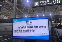 (Weibo)