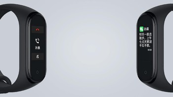 Gelang pintar ini masih bisa digunakan untuk melihat notifikasi pesan maupun panggilan telpon yang masuk. Foto: Xiaomi