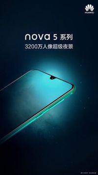 Huawei Nova 5.