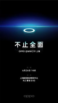 Poster promosi ponsel kamera depan di bawah layar buatan Oppo.