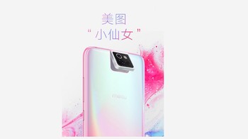 Diperkirakan Xiaomi akan meluncurkan dua ponsel, yakni Mi CC9 dan Mi CC9e. Mi CC9 disebut mengusung kamera flip seperti Asus Zenfone 6. Sedang Mi CC9e akan lebih mainstream dengan waterdrop notch.  Foto: istimewa