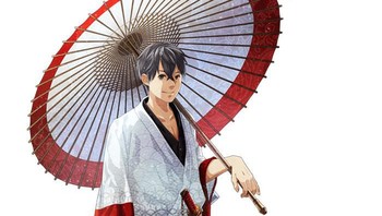 Bisa menebaknya dari mana ini? Benar... ini Jepang. Foto: world-flags.org