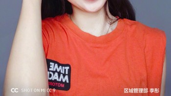 Sekadar informasi, Meitu adalah produsen ponsel dan aplikasi selfie yang telah dibeli Xiaomi. Foto: Xiaomi