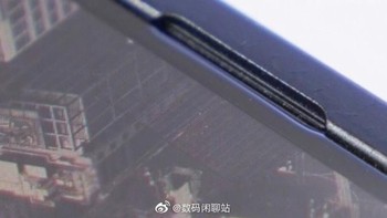 Namun ketika dilihat sangat dekat barulah terlihat. Foto: Weibo