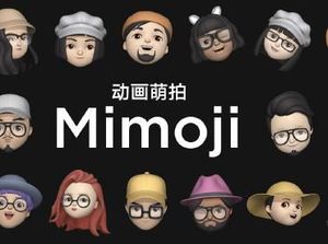Dituduh Plagiat Memoji-nya Apple, Apa Kata Xiaomi?