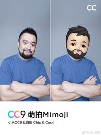 Mimoji buatan Xiaomi.