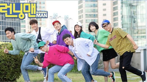 SBS Running Man (Website SBS Running Man)