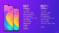 Resmi Dirilis, Ini Spek dan Harga Xiaomi Mi CC9 & CC9e