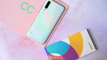 Dapur pacu ponsel ini Snapdragon 710. Foto: Weibo