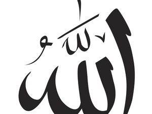 Arti As Sami dalam Asmaul Husna Beserta Dalilnya