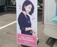 Kembali Ke Layar Kaca, Shin Min Ah Dapat Kiriman Coffee Truck dari Gong Hyo Jin