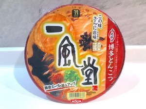 Ippudo dan Ichiran Jepang Keluarkan Mie Instan Cup yang Hits