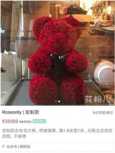 Putus dari Tunangan, Fan Bingbing Jual Boneka Pemberian Mantan Rp 80 Juta