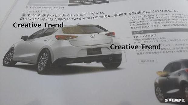Mazda2 Facelift