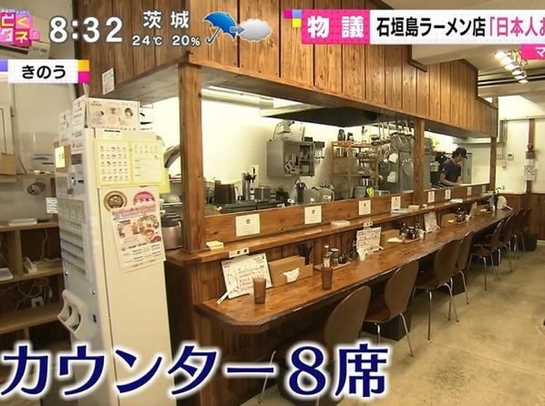 Chef Jepang Ini Larang Warga Jepang Makan di Resto Miliknya, Kenapa? Chef Jepang Ini Larang Warga Jepang Makan di Resto Miliknya, Kenapa?