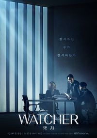 7 Drama Korea Terbaru yang Hadir di Bulan Juli 2019