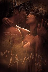 7 Drama Korea Terbaru yang Hadir di Bulan Juli 2019
