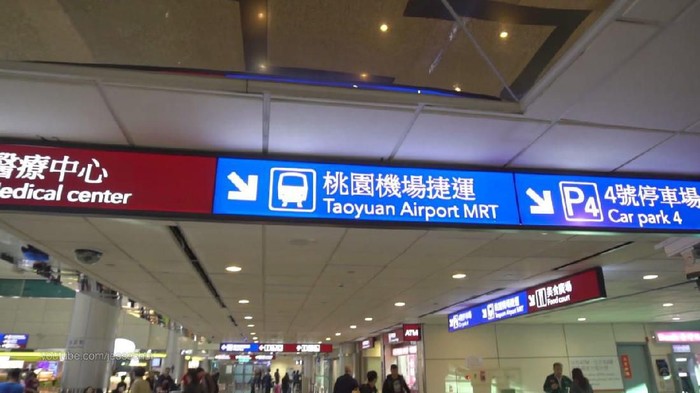 Bandara Internasional Taoyuan, Taiwan.