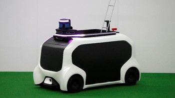 Salah satu robot pendukung lainnya yang akan digunakan saat penyelenggaraan Olimpiade Tokyo 2020 mendatang.