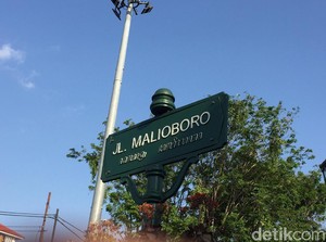 Malioboro Mau seperti Orchard Singapura?