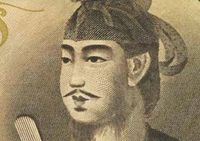Pangeran Shotoku (Khyentse Foundation)
