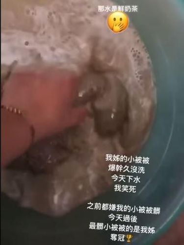 Begini Penampakan Air Bekas Cucian Selimut yang 10 Tahun Tak Dicuci