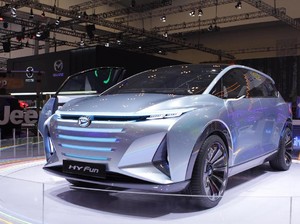 Beli Mobil Daihatsu di GIIAS 2019 Bisa Dapat Banyak Promo!
