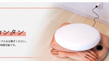 Begini perangkat itu saat di-charge. Proses pengisian daya pada speaker ini dapat dilakukan dengan kabel mini USB dalam durasi 2 jam. (Foto: Dok. Otome-Yusha)