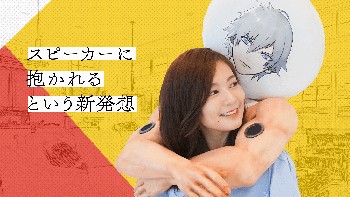 Posisi speaker ada di lengan-lengan kekar si perangkat, yang bisa memainkan musik dan tersinkronisasi ke dialog dalam game smartphone Hero of Maidens. (Foto: Dok. Otome-Yusha)