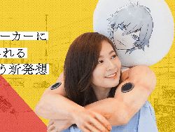 Jomblo Mungkin Minati Speaker Tampan yang Super Mesra Ini