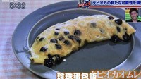Eksperimen lain juga dicoba oleh satu satu youtuber. Seperti pada sajian telur goreng dengan isian boba ini. Foto: Istimewa