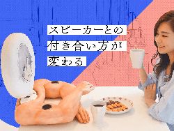 Jomblo Mungkin Minati Speaker Tampan yang Super Mesra Ini