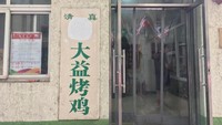 Kampanye terhadap tulisan bahasa Arab dan gambar-gambar Islam ini menandai fase baru dari upaya yang telah meraih momentum sejak tahun 2016, yang dimaksudkan untuk memastikan agama-agama sesuai dengan budaya China arus utama. Stringer/Jason Lee/Reuters.