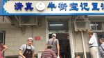 Penampakan Toko di China yang Hapus Logo Halal