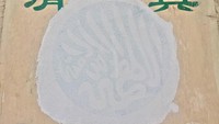 Belum diketahui apakah semua restoran di Beijing telah diperintahkan untuk menutup tulisan Arab dan simbol-simbol muslim. Seorang manajer di sebuah restoran yang masih memajang tulisan Arab, mengatakan bahwa dirinya telah diperintahkan untuk menghapusnya namun dia masih menunggu logo baru untuk restorannya. Stringer/Jason Lee/Reuters.